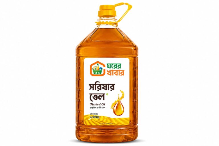 ঘরের খাবার ঘানিভাঙ্গা সরিষার তেল