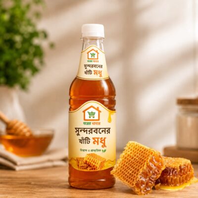 ঘরের খাবার প্রিমিয়াম সুন্দরবনের খাঁটি মধু
